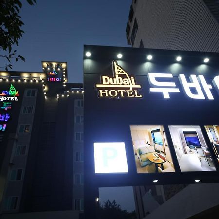 Dubai Hotel 대전광역시 외부 사진