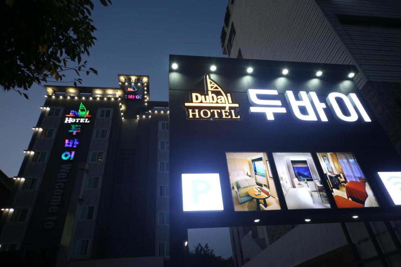 Dubai Hotel 대전광역시 외부 사진
